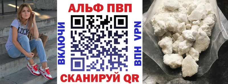 Купить Alpha PVP  Мефедрон  Канабис  Кокаин  Кинель
