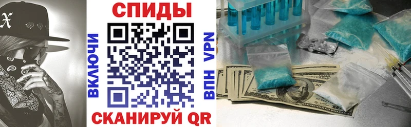 Amphetamine Розовый Купить закладки Кинель