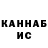Кетамин VHQ Max Styazhkov