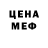 Метадон methadone M.O.G VIZION