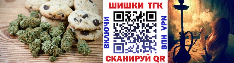 Еда ТГК конопля  Купить где  Кинель 