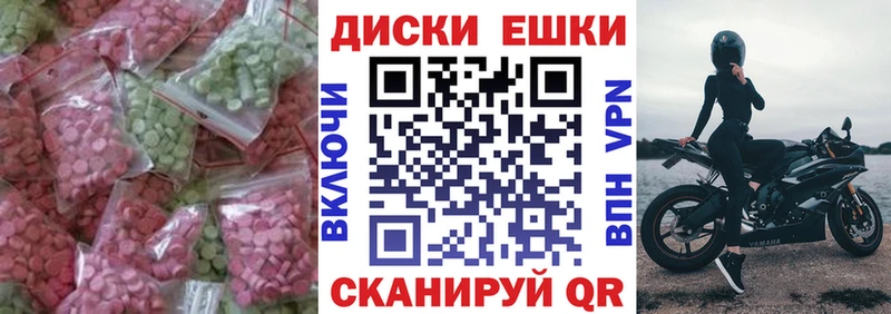 Купить  Кинель  Экстази VHQ 