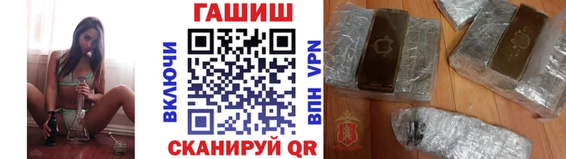 Купить  Кинель  ГАШИШ VHQ 