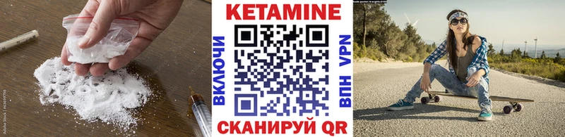 КЕТАМИН ketamine  Купить где  Кинель 