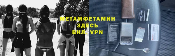 мяу мяу мука Новокубанск