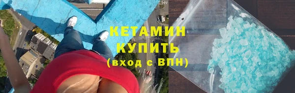 молекула духа Новозыбков