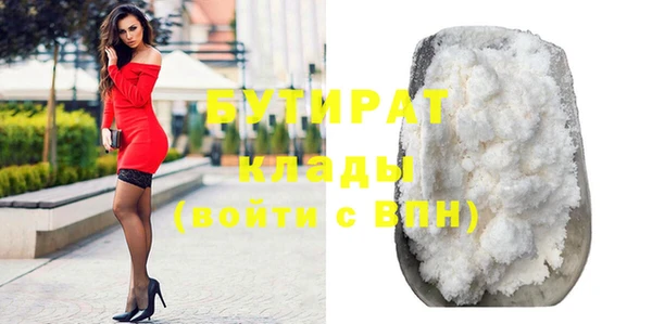 спиды Крымск