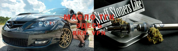 кокаин премиум Кстово