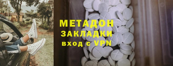 мяу мяу мука Новокубанск