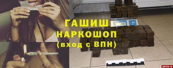 мяу мяу мука Новокубанск