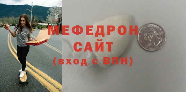 мяу мяу мука Новокубанск