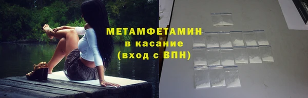 молекула духа Новозыбков