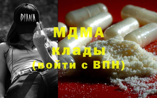 альфа пвп Новодвинск