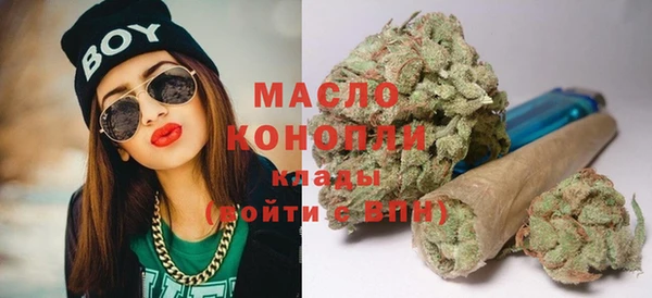 мяу мяу мука Новокубанск