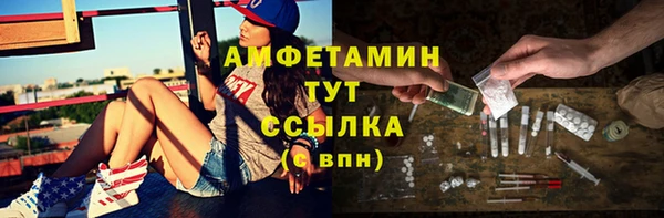 мяу мяу мука Новокубанск