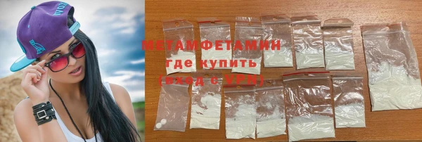 молекула духа Новозыбков