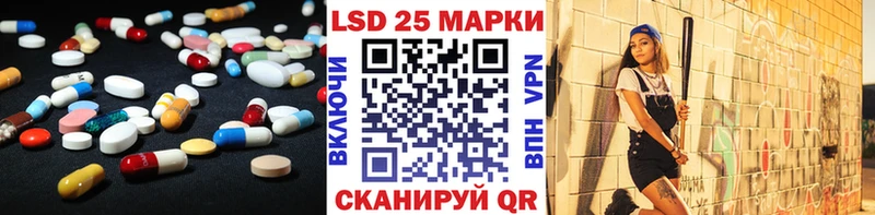 Лсд 25 экстази ecstasy  Купить  Кинель 