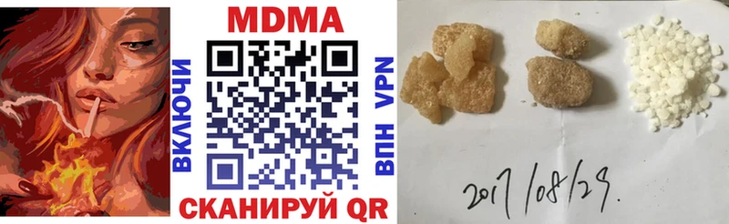Купить где  Кинель  MDMA crystal 