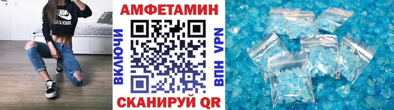 Купить где  Кинель  Метамфетамин витя 