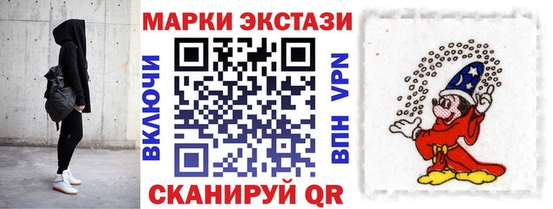 Марки N-bome 1,5мг Купить Кинель